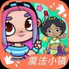 魔法小镇梦幻之旅下载最新版