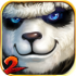太极熊猫2免费正版