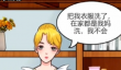 动动大脑瓜怼怼公主病如何过