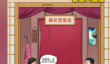 动动大脑瓜早餐店过法攻略分享