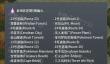Pokemmo2023万圣节关都区域全鬼火分布一览