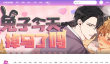妖精漫画免费登录页面看漫画入口在哪