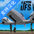 Uni飞行模拟器游戏安装