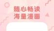 妖精漫画免费登录页面在线阅读入口