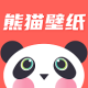 熊猫透明壁纸手机app