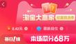 假如你穿越回唐朝的双11，以下何产品只能在东市买到？