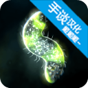 细胞起源免费正版