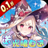 魔卡领域免费正版