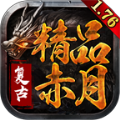 快乐传奇下载安装