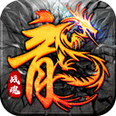 魔狩战纪手游官方版本下载