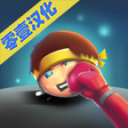 FacePunch免费版