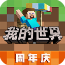minecraft国际版下载