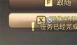 《妖精农场》不管动物方法