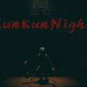 坤坤之夜恐怖免费版