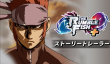 街机格斗增强版《斗鱼+》公布 年内登陆主机和PC