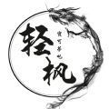 轻枫宝可梦下载安装