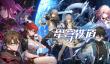 崩坏星穹铁道星旅寻影第一站攻略一览？
