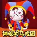 恐怖乐公园安装