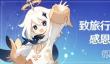原神800原石免费领取教程攻略？