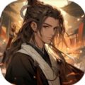 我道侣多灵兽凶手游下载