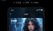 快影字幕生成添加教程