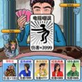 智商挑战赛下载安装