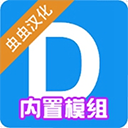 盖瑞模组手机版下载正式版安卓版最新版