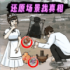 脑洞找茬大挑战免费版