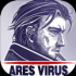 阿瑞斯病毒2安卓版下载