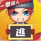 逃跑吧少年官方版正版2023安卓版下载