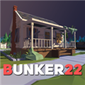 地堡故事任务幸存者Bunker22手机版