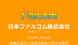 Falcom公开即将推出游戏 包括《轨迹》未公布项目