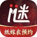 谜境纸嫁衣游戏