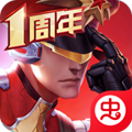枪神对决游戏下载