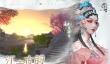 浮生忆玲珑现场重建攻略
