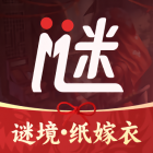 谜境手机版