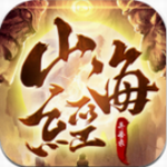 山海经异兽录破解版无限仙玉下载
