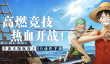 航海王热血航线巴杰斯技能强度介绍