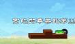 贪吃的苹果蛇第22关怎么过