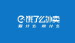 饿了么免单一分钟城市有哪些