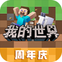 我的世界因果空岛手游
