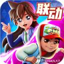 地铁跑酷龙年最新版