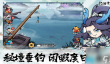 忆游十三道流派怎么选择推荐