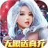 龙之战歌正式版