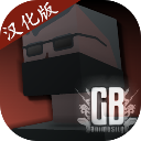 g沙盒复仇汉化版最新版下载