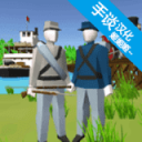 维克斯堡之役三手游下载