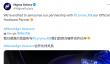 《DOTA2》Nigma战队拉到新赞助 联想中东成合作伙伴