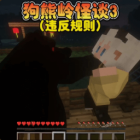 可怕午夜惊魂游戏