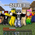 像素生存者世界最新版