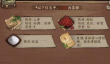 叫我大掌柜甄有钱药方配方攻略